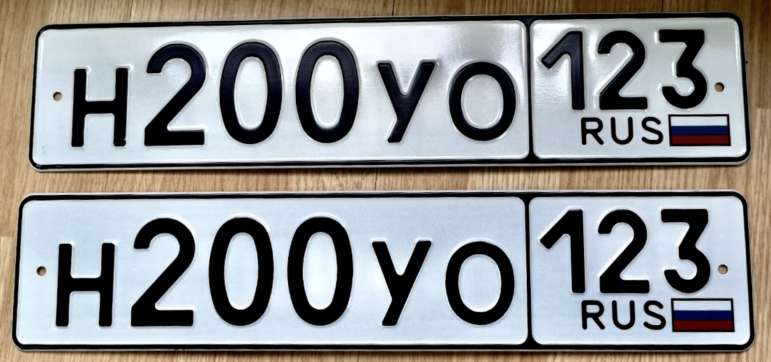 Фотография номера Н200УО 123