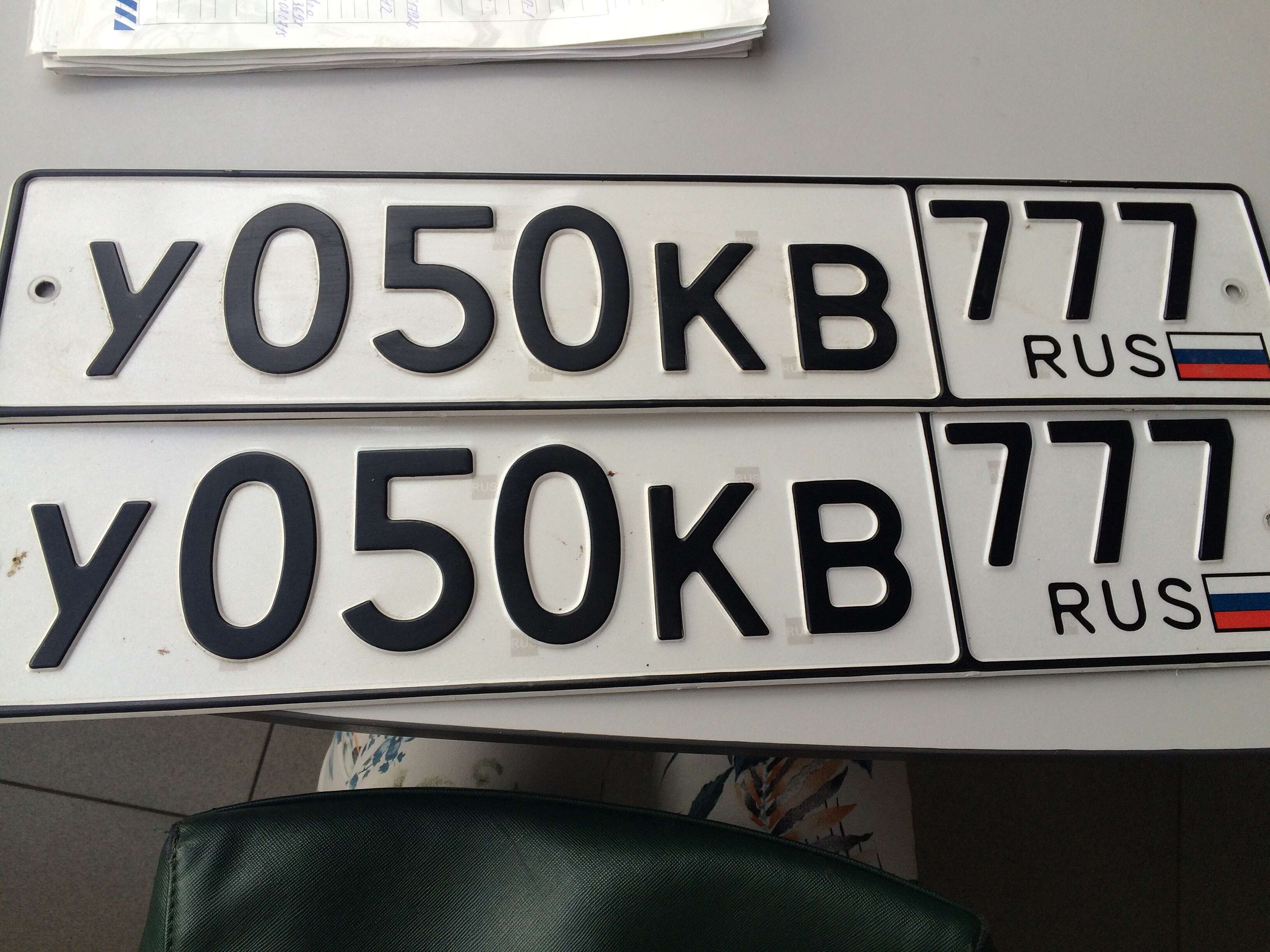 Фотография номера У050КВ 777