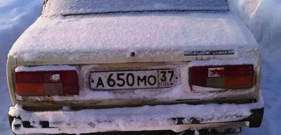 Фотография номера А650МО 37