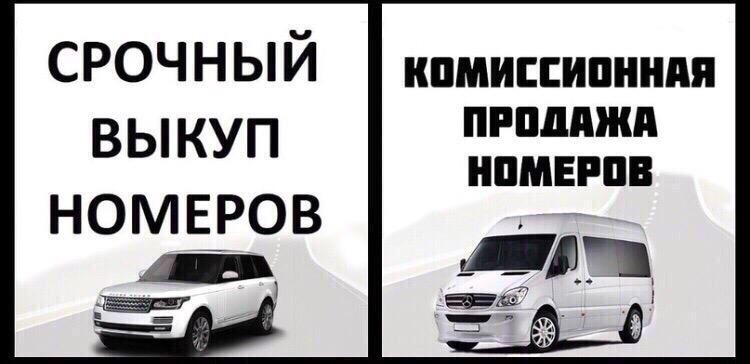 Фотография номера К001ОЕ 93
