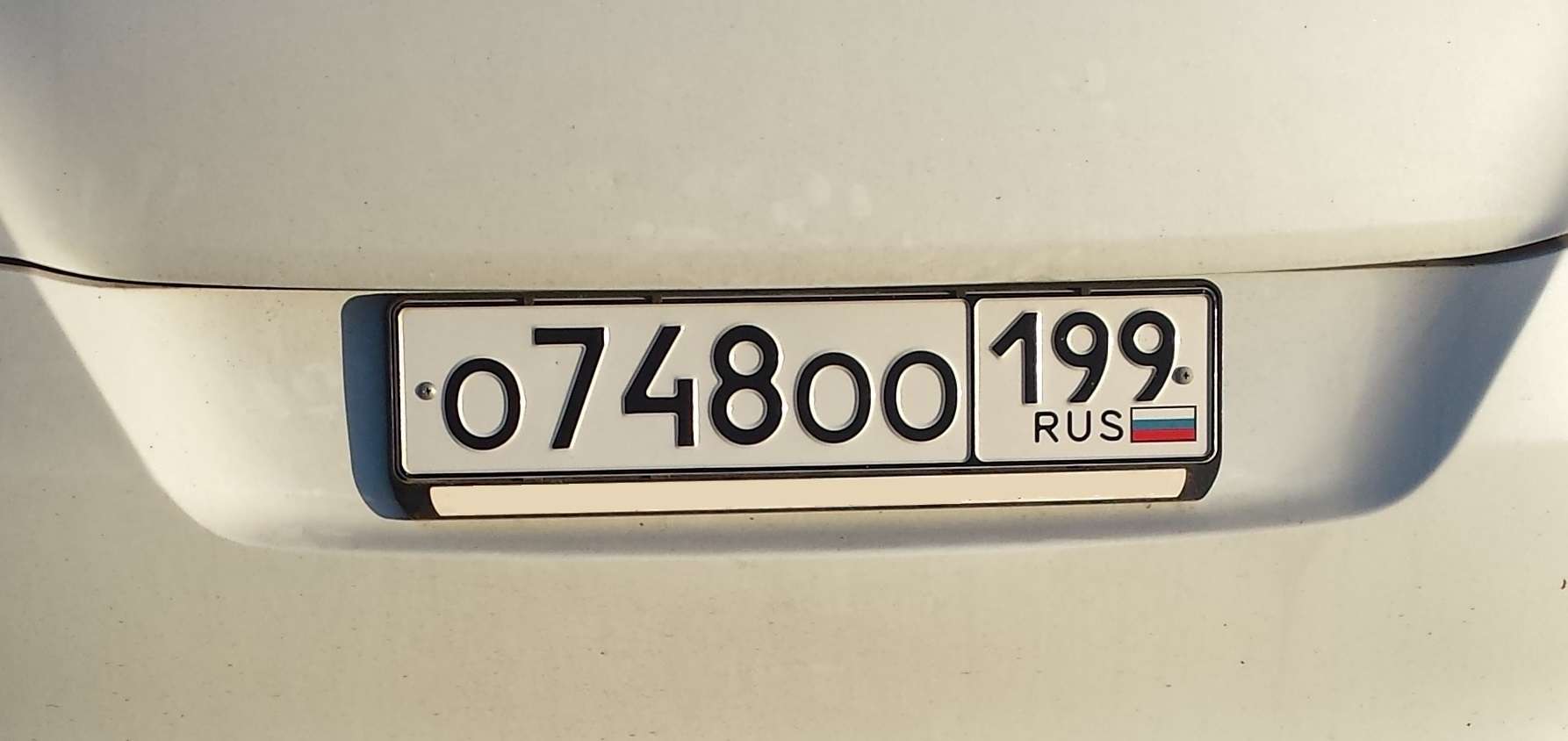 Фотография номера О748ОО 199