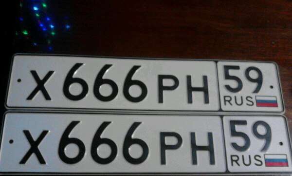 Фотография номера Х666РН 59
