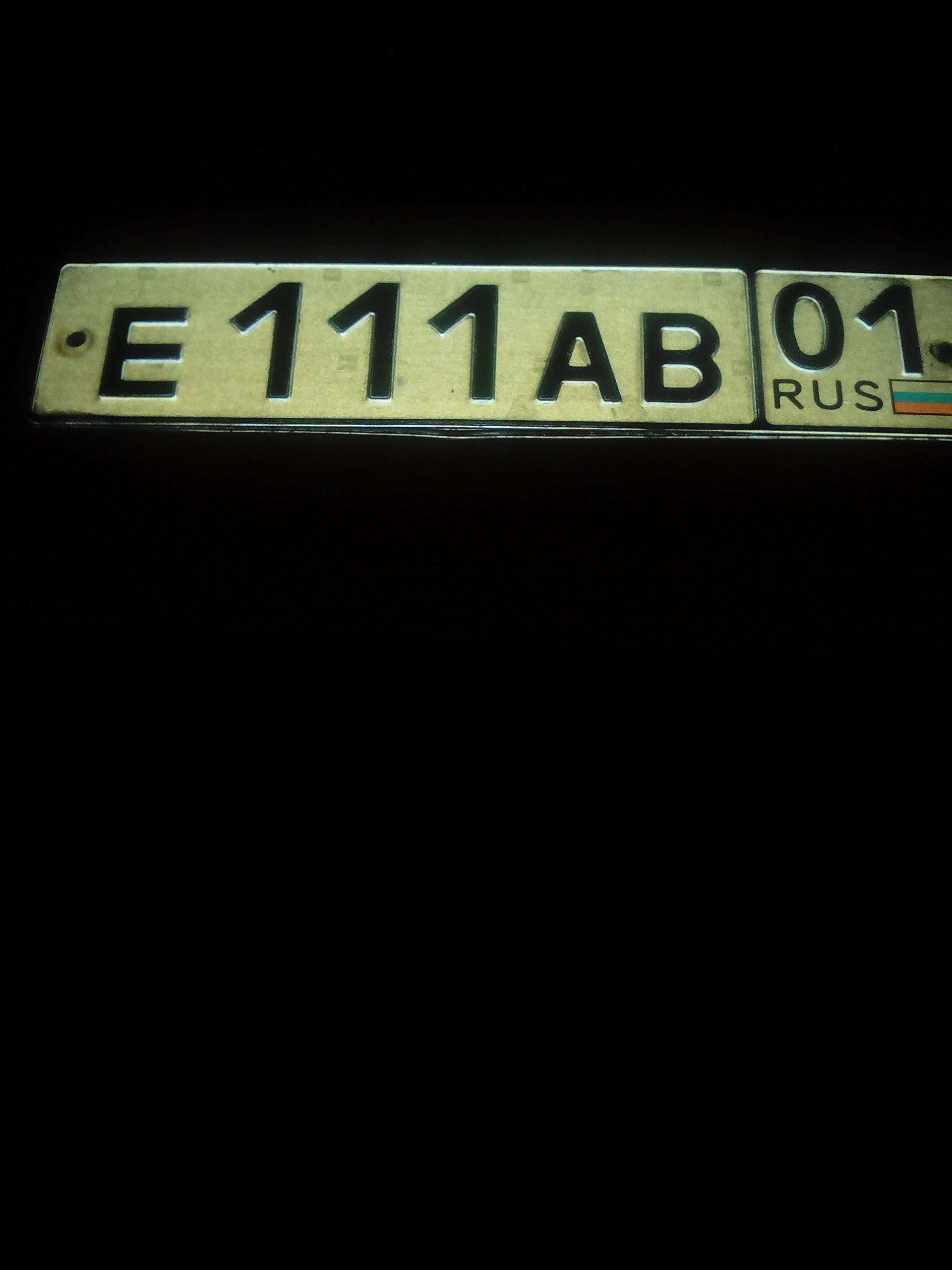 Фотография номера Е111АВ 01