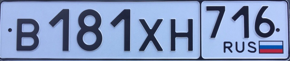 Фотография номера В181ХН 716