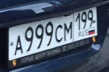Фотография номера А999СМ 199