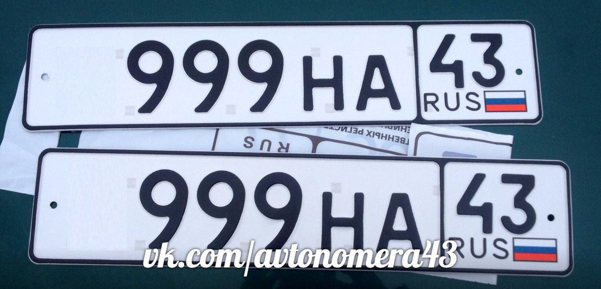 Фотография номера *999НА 43