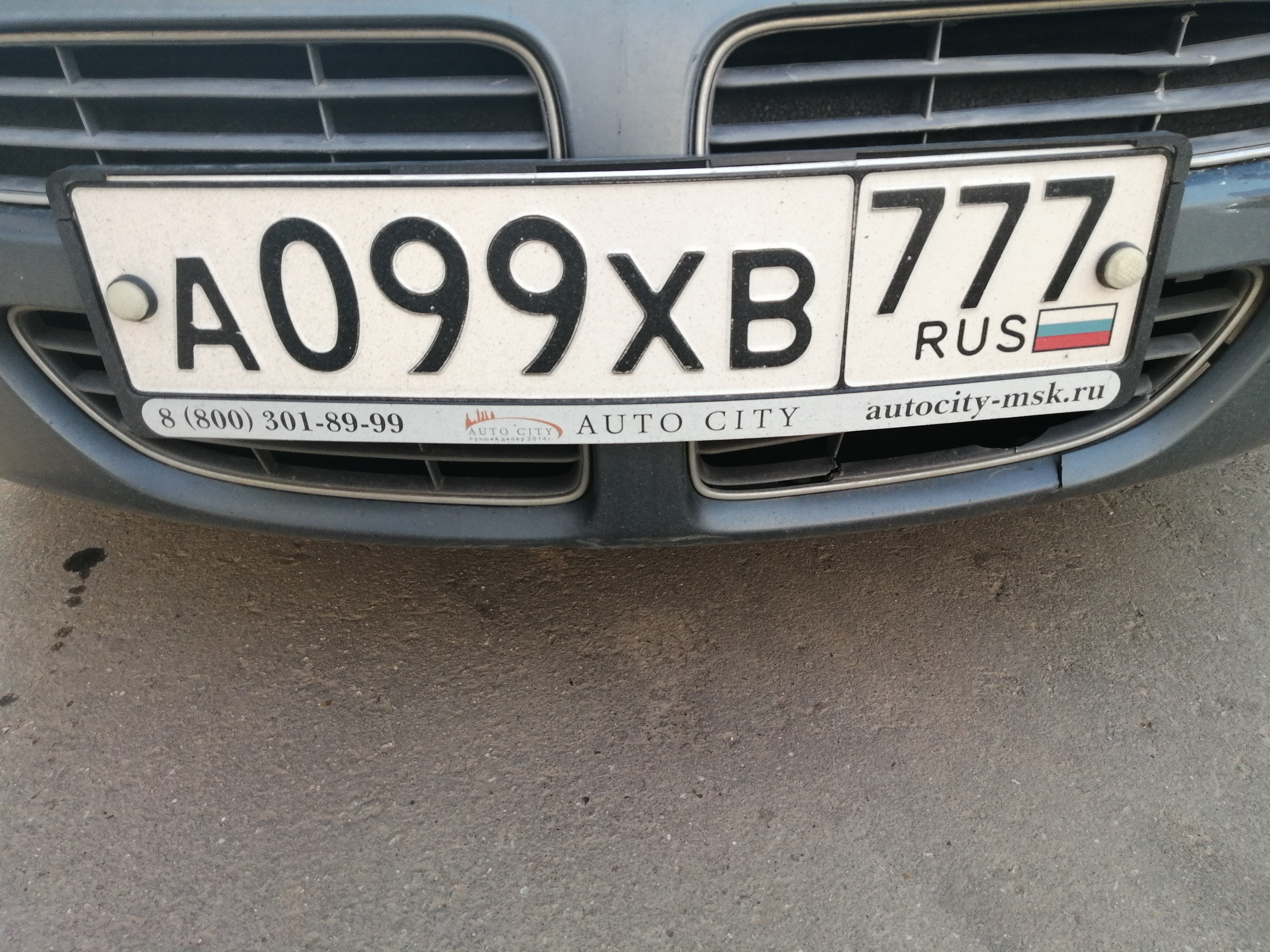 Фотография номера А099ХВ 777