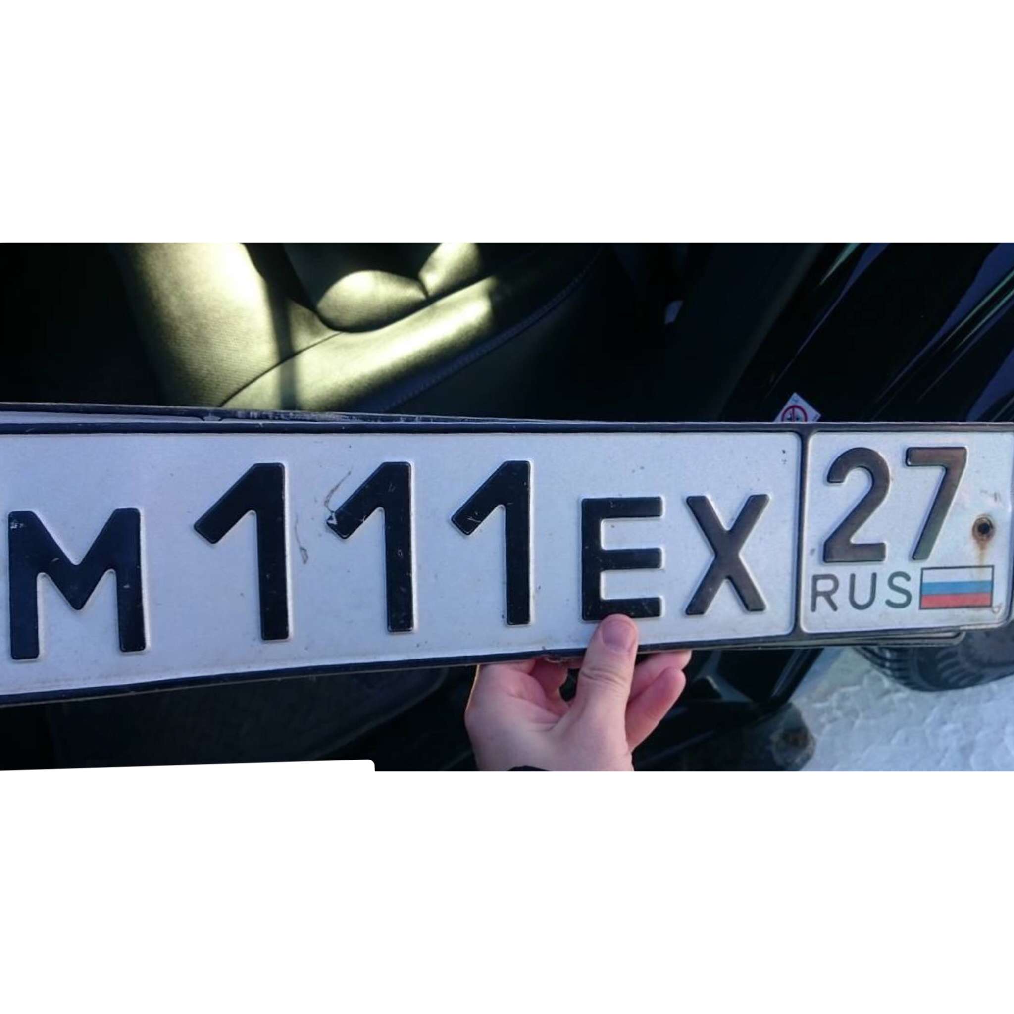 Фотография номера М111ЕХ 27