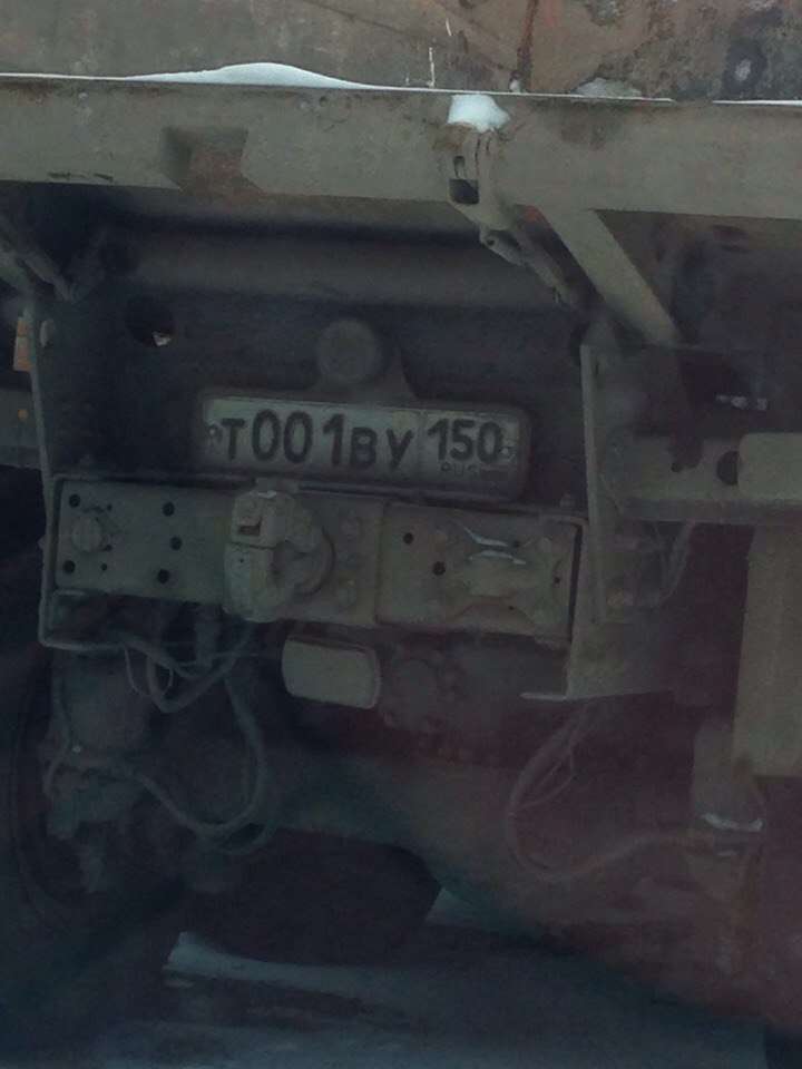 Фотография номера Т001ВУ 150