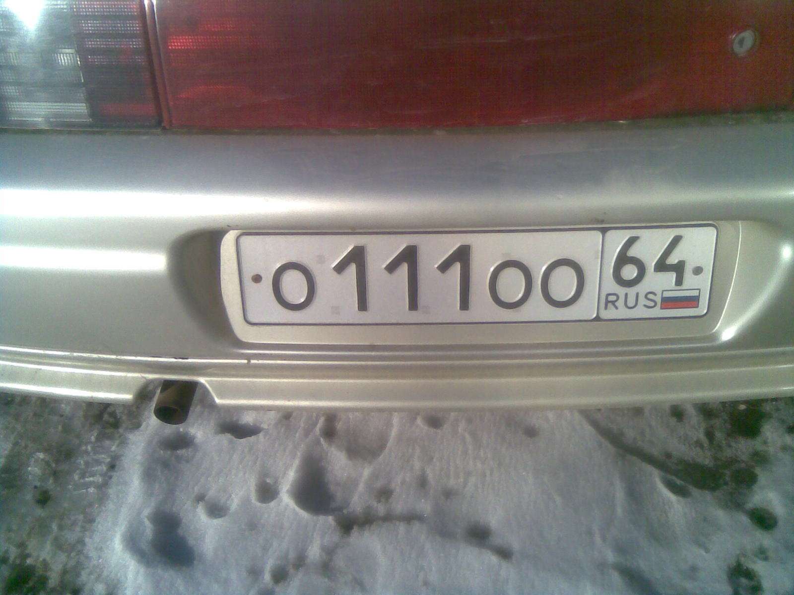 Фотография номера О111ОО 64