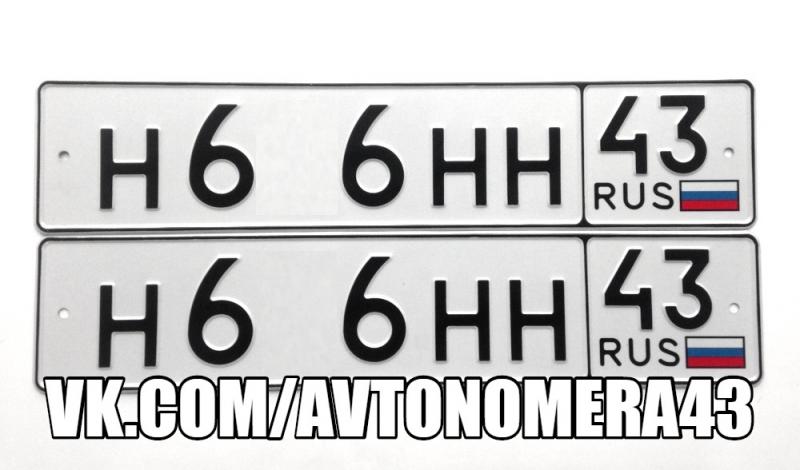 Фотография номера Н6*6НН 43