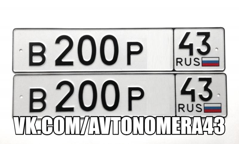 Фотография номера В200Р* 43