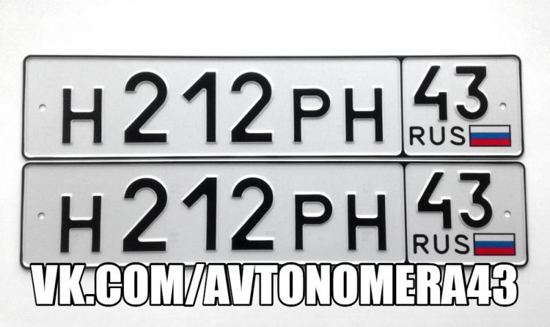 Фотография номера Н212РН 43