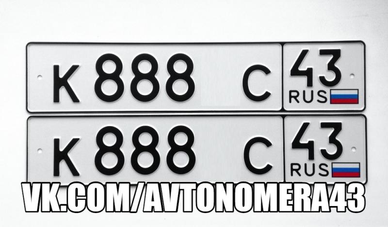 Фотография номера К888*С 43