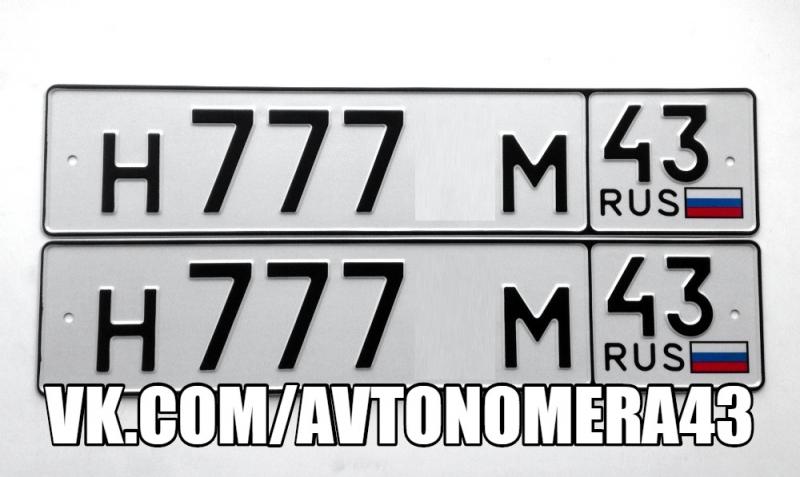 Фотография номера Н777*М 43