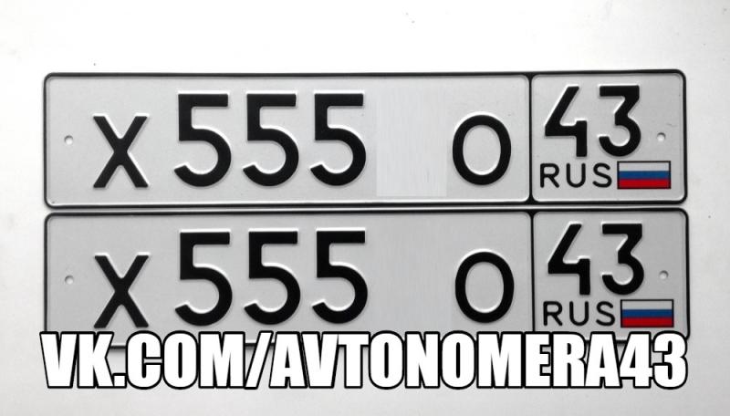 Фотография номера Х555*О 43