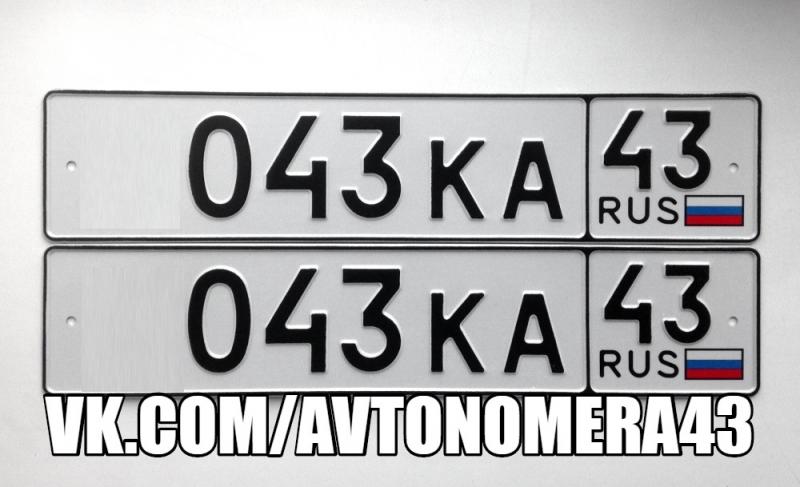 Фотография номера *043КА 43