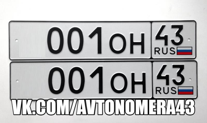 Фотография номера *001ОН 43