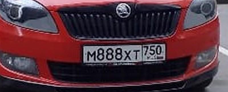 Фотография номера М888ХТ 750