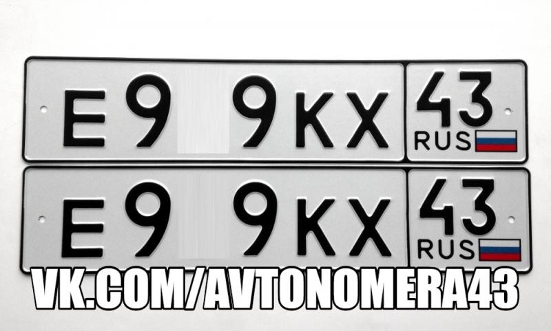 Фотография номера Е9*9КХ 43