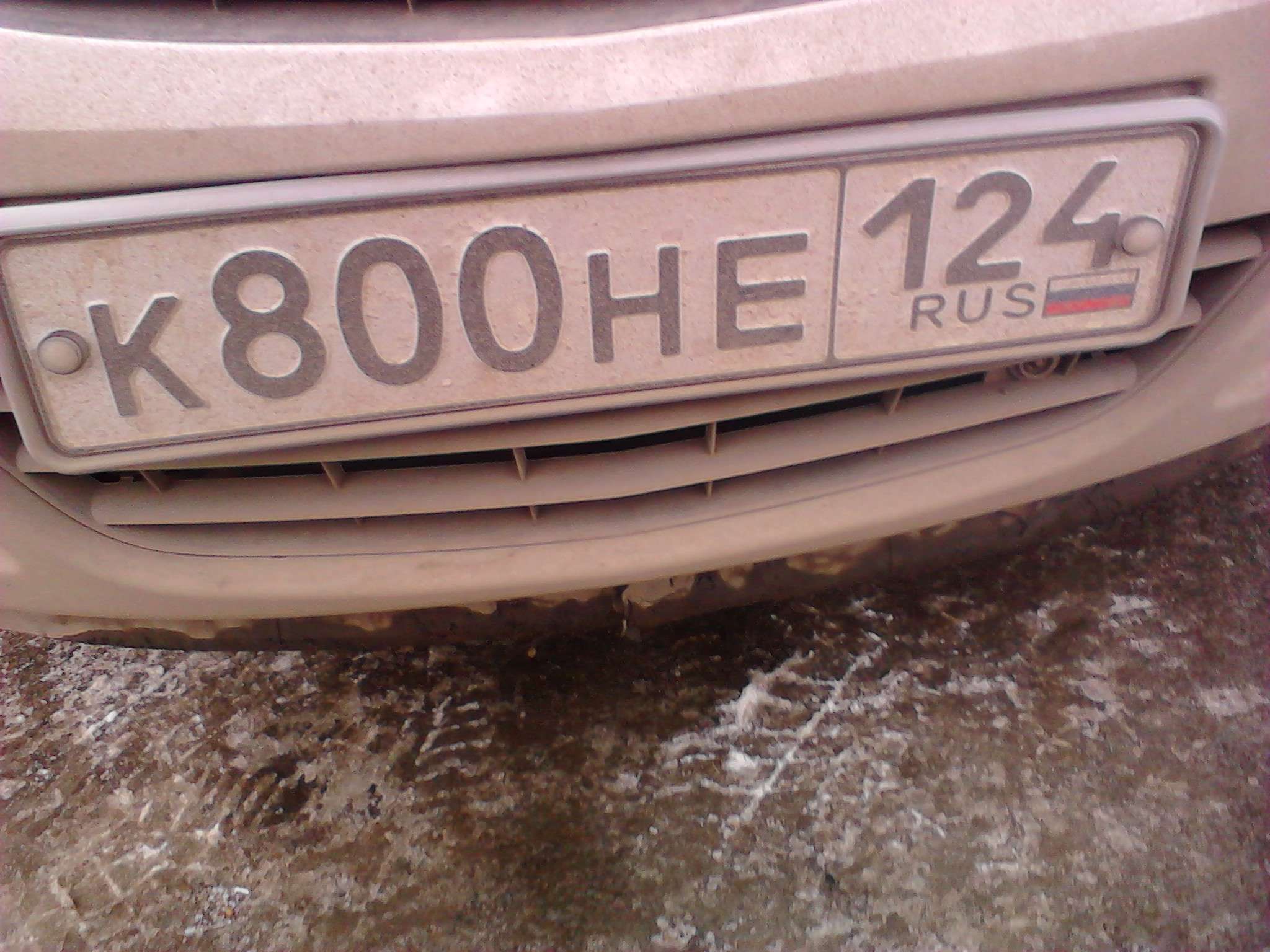 Фотография номера К800НЕ 124