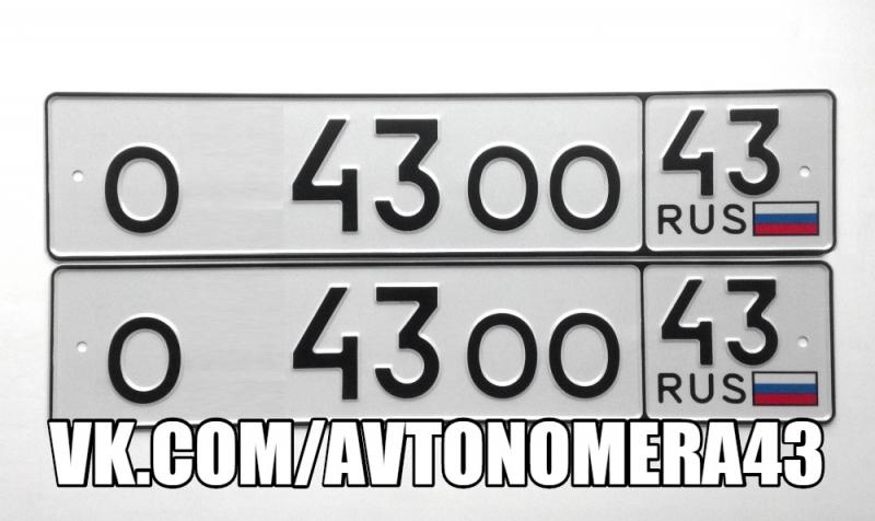 Фотография номера О*43ОО 43