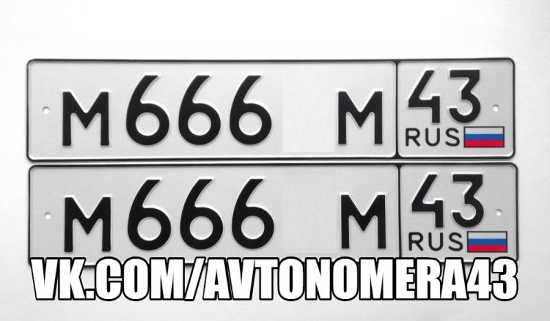 Фотография номера М666*М 43