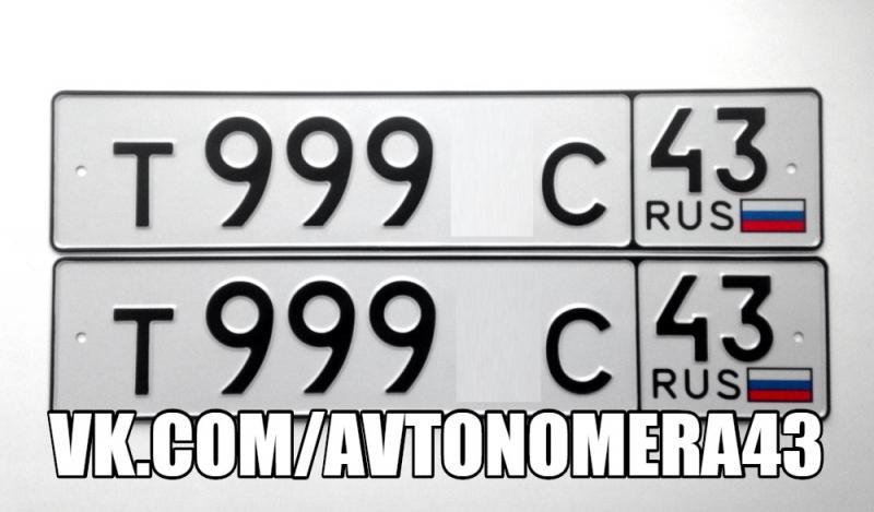 Фотография номера Т999*С 43