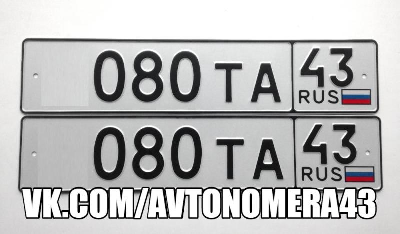 Фотография номера *080ТА 43