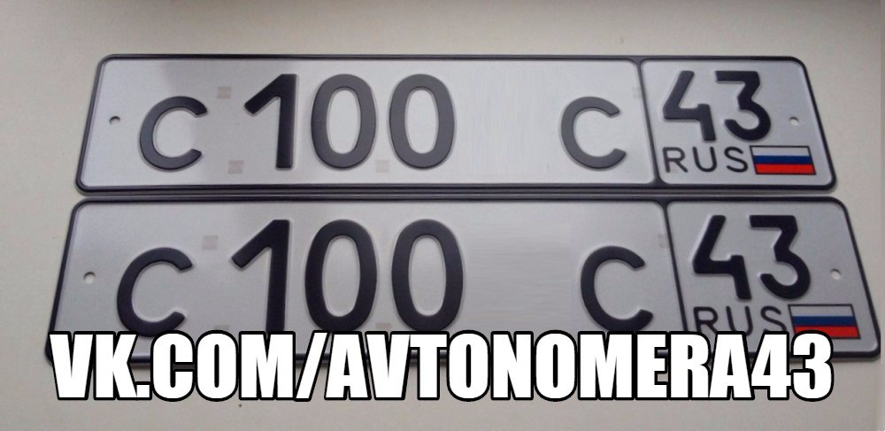 Фотография номера С100*С 43
