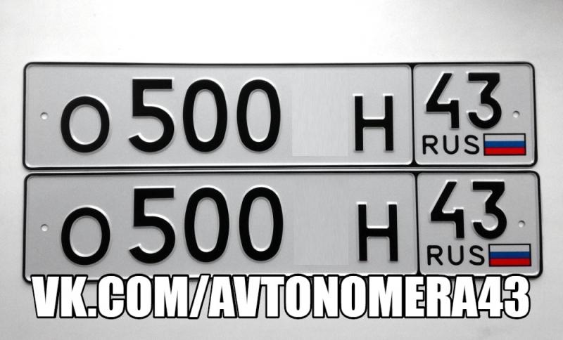 Фотография номера О500*Н 43