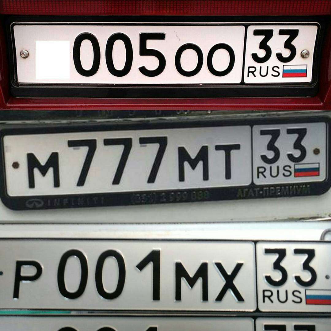 Фотография номера *005ОО 33