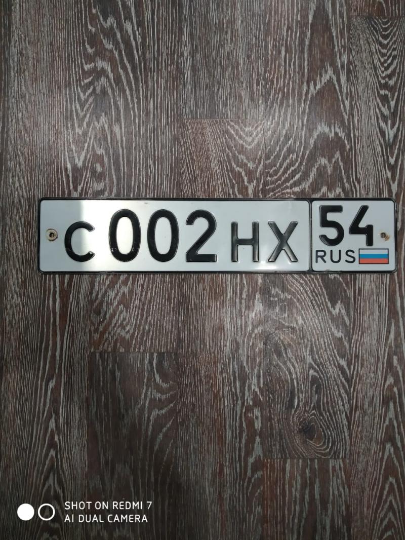 Фотография номера С002НХ 54