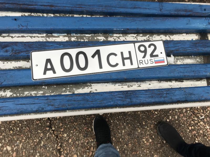 Фотография номера А001СН 92