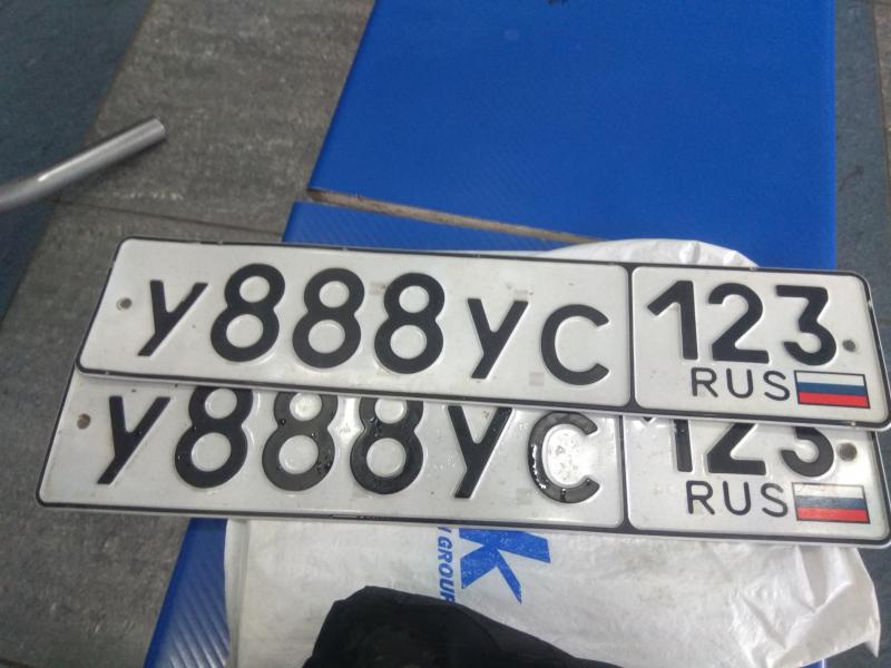 Фотография номера У888УС 123