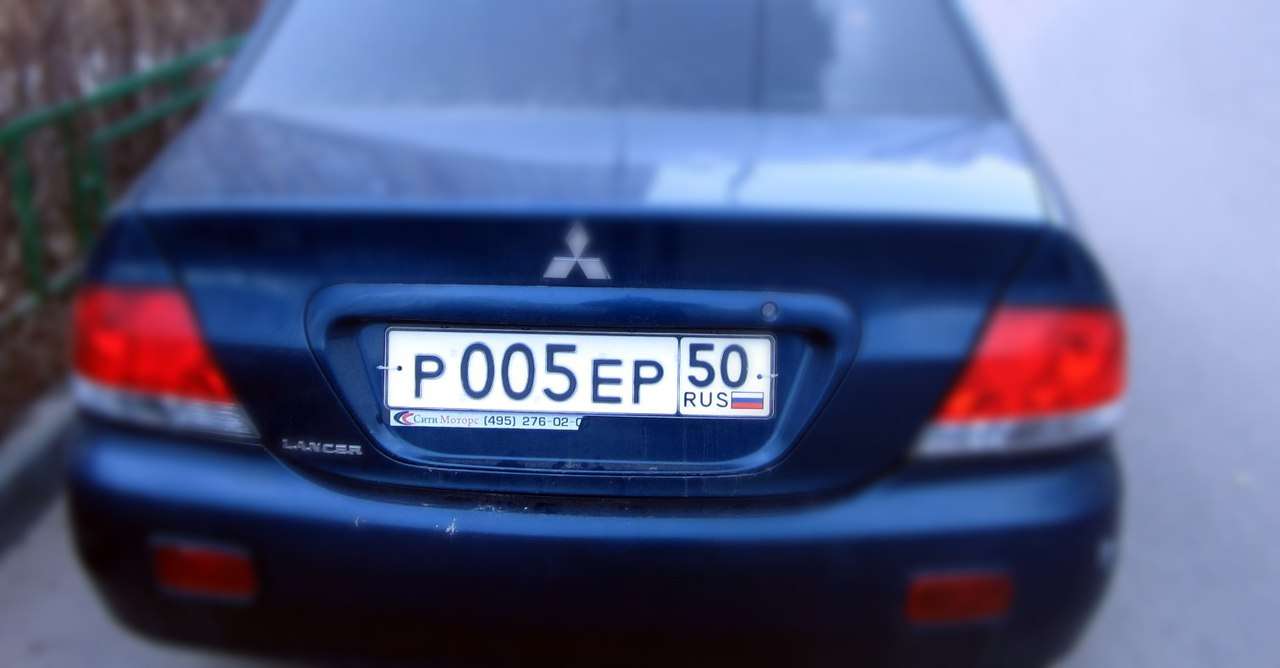 Фотография номера Р005ЕР 50