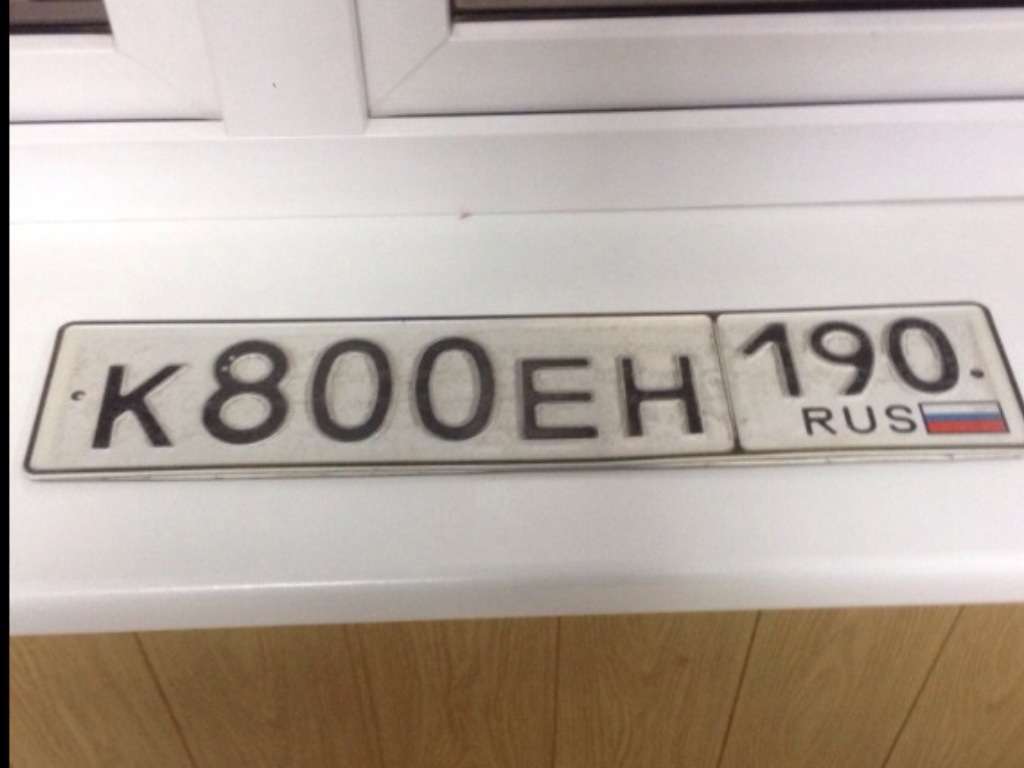 Фотография номера К800ЕН ***