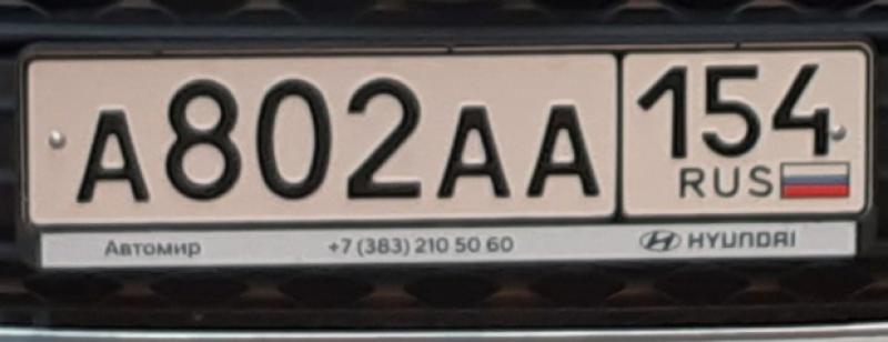 Фотография номера А802АА 154