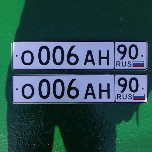 Фотография номера О006АН 90