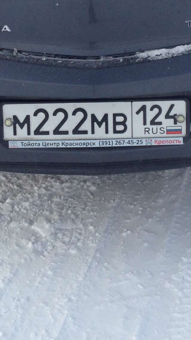 Фотография номера М222МВ 124