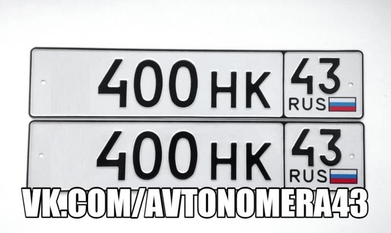 Фотография номера *400НК 43