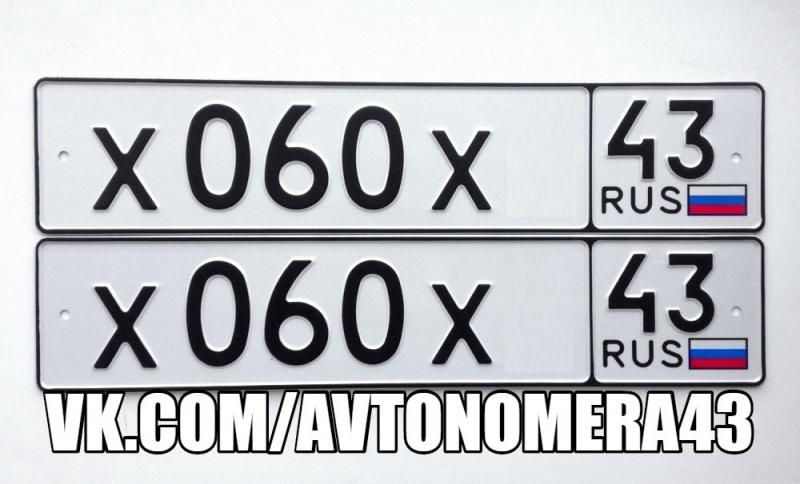 Фотография номера Х060Х* 43