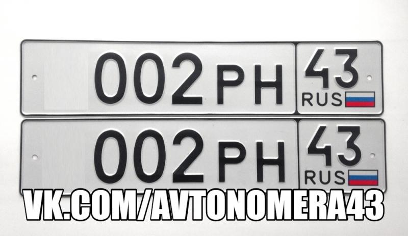 Фотография номера *002РМ 43