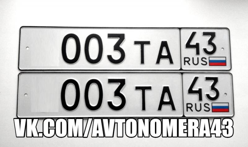 Фотография номера *003ТА 43