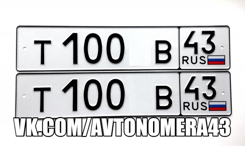 Фотография номера Т100*В 43