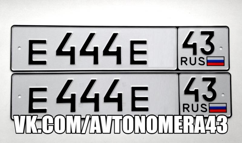Фотография номера Е444Е* 43