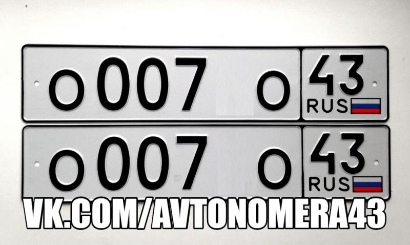 Фотография номера О007*С 43