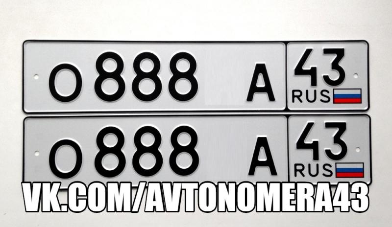 Фотография номера О888*А 43