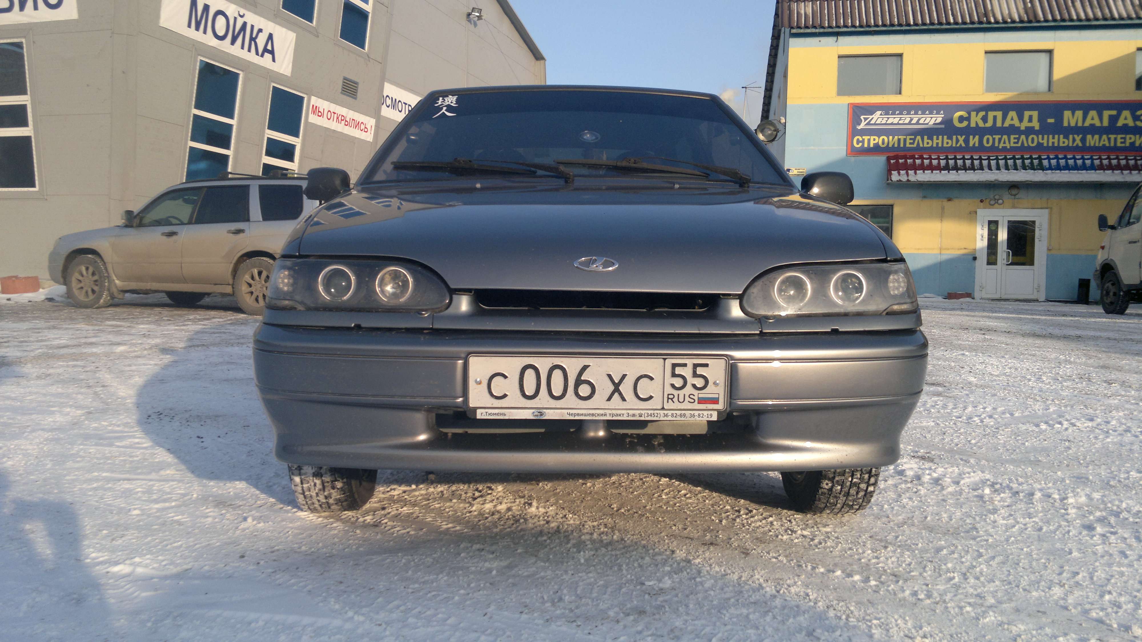 Фотография номера С006ХС 55