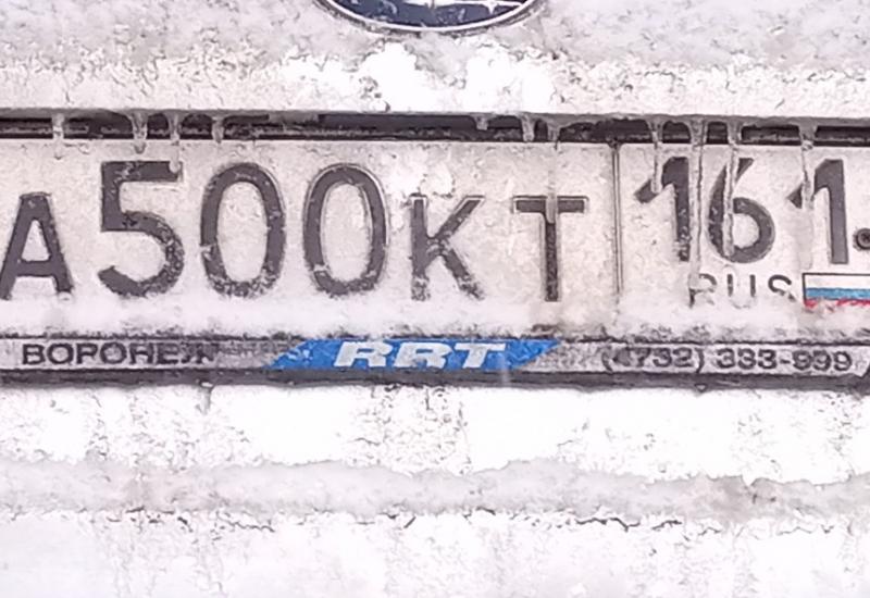 Фотография номера А500КТ 161